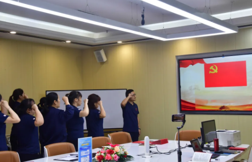 忆初心，守党纪，赶考路上勇毅行