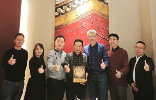欧博abg(中国)科技荣获华勤技术“联合创新奖”