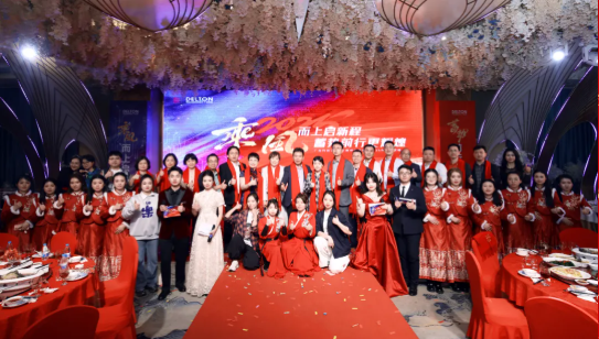 2024年度欧博abg(中国)科技迎春晚宴圆满举行